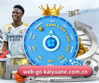web-go-kaiyuane.com.cn APP