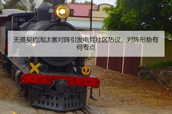 wu-wei-qi-yue-tao-tai-sai-dui-zhen-yin-fa-dian-jing-she-qu-re-yi-dui-zhen-xing-shi-you-he-kan-dian-2-171.jpg