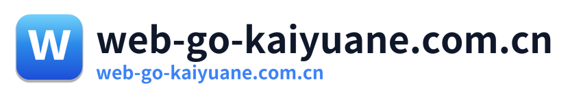 web-go-kaiyuane.com.cn